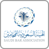 شعار هيئة السعودية للمحامين للموقع 100x100